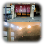 兵庫　有馬温泉